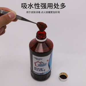 Boules de coton médicales Kangmin 25g stériles jetables pour le nettoyage et la désinfection de la peau - Product Image 4