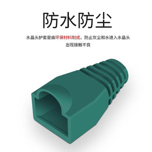 Crystal Head Protector Colored <b>RJ45</b> Network <b>Cable</b> Connector 8P8C Cat5e Plastic Molding Ethernet Connectors - Product Image 4