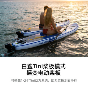 Propulsor Subacuático SUBLUE White Shark Tini 158, Juguete de Natación para Adultos y Niños, Impulsor Manual para Buceo Libre - Product Image 3