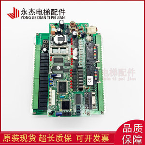 Placa Principal para Elevador EdenboBOARD C20T, Módulo de Control EFP-IO-3616 para Changjiang Smaip Deling - Product Image 5