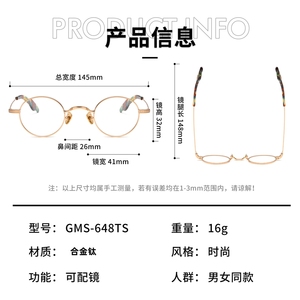Figroad, Nuevas Gafas Ópticas de Diseño Japonés con Montura de Titanio, Gafas de Moda para Hombre y Mujer - Product Image 4