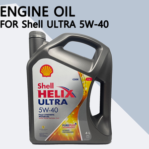 Garantía de Calidad Aceite de Motor Totalmente Sintético para Automóviles SP <span class=keywords><strong>5W40</strong></span> A3/B4 Versión Británica 4 Litros 600074584 para ShelI ULTRA - Product Image 1