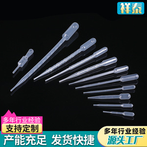 ปิเปตพลาสติกแบบใช้แล้วทิ้งยี่ห้อ Xiangtai ขนาด 1 มล. 2 มล. 3 มล. 5 มล. พร้อมขีดบอกปริมาตร สำหรับใช้ในห้องปฏิบัติการ - Product Image 3