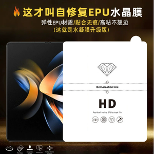 Phim hydrogel EPU HD tự phục hồi cho Honor MagicV/V2/V2RSR/VS/VS2/V3/VS3 Bảo vệ màn hình tự <span class=keywords><strong>s</strong></span>ửa chữa không có bong bóng Bảo vệ toàn diện - Product Image 2