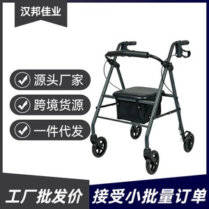 Elderly Walking Aid Four Wheel <b>Folding</b> With Seat Manual Caliper Brake <b>Walker</b> Rollator For Senior Mobility Assistance - Product Image 4