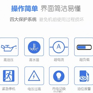 กล่องควบคุมเครื่องกำเนิดไฟฟ้าดีเซล 6120U ระบบสตาร์ทอัตโนมัติ พร้อมระบบหยุดอัตโนมัติ ตู้ป้องกันสี่ระบบ 6110U - Product Image 5