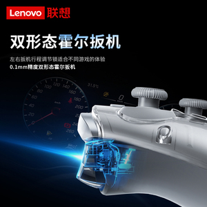 For Lenovo X01 <b>Wireless</b> Game <b>Controller</b> with 1.44" Smart Screen Hall-Effect Joysticks&Triggers,6-Axis Gyro 4-Level Vibration - Product Image 5