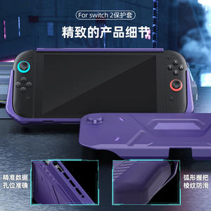 Funda Protectora para Consola <span class=keywords><strong>de</strong></span> <span class=keywords><strong>Juegos</strong></span> 2, Material TPU+PC, Carcasa Rígida <span class=keywords><strong>de</strong></span> una Pieza, Protección Total - Product Image 4