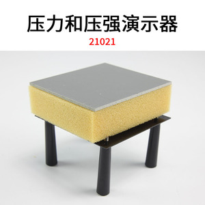 Pressure and Intensity Demonstration Device 21021 Upgraded New Model for Primary and Secondary School Students' <b>Physics</b> - Product Image 5