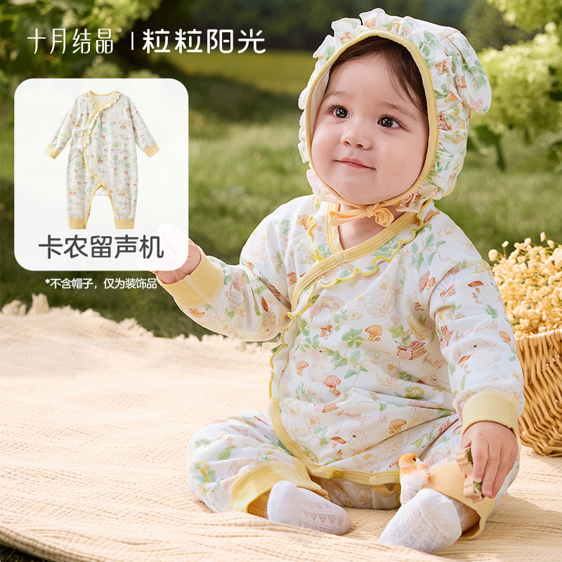 Canon phonograph [slanted-front jumpsuit] (clothing only)