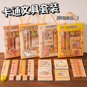 Capy Bara 6 In 1 Stationery Set Math <b>Tools</b> For Kids Gift <b>Box</b> <b>With</b> Ruler Pencil Sharpener And Eraser - Product Image 5