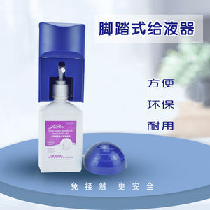 Distributeur de savon pour les pieds, marchez sur le distributeur de savon à pédale liquide ABS PVC distributeur de liquide de bureau pour hôtel hôpital salle de bain centre commercial - Product Image 3