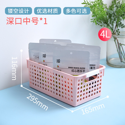 L-7102 Desktop Storage Basket 4L Primrose Red