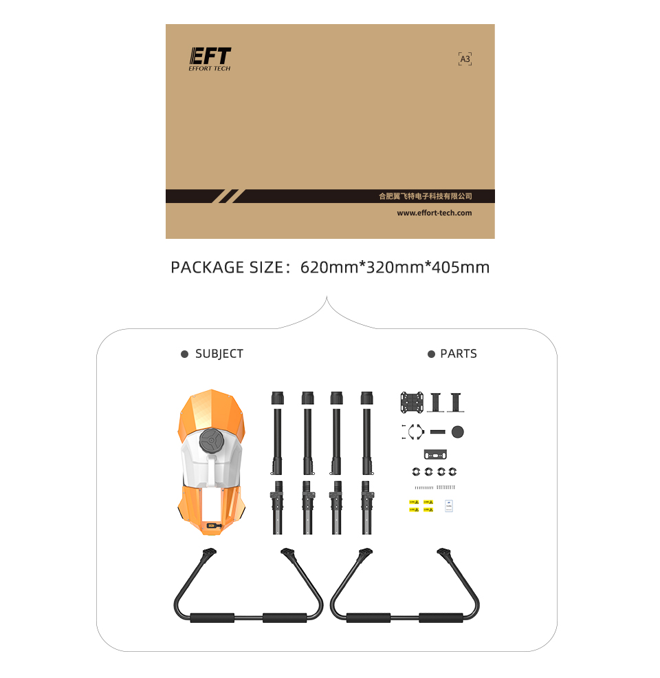 EFT G06 V2, EFT EhFukiiECH Airt#47N*+r20