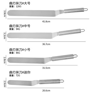 Spatule à gâteau en acier inoxydable 6 8 10 12 pouces, couteau à beurre à manche droit, grattoir, outil de démoulage, forme rectangulaire - Product Image 2