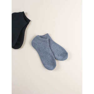 Uned Men's Sleep File Overshoes Calcetines cómodos para un sueño relajante - Product Image 1