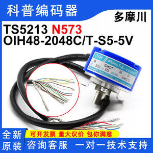 Encodeur Tamagawa Fa-Coder Ts5213n573 5V à montage sur bride avec câbles de connexion - Product Image 3