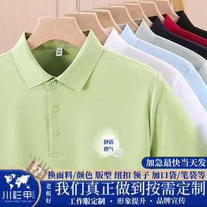 Custom Made Polo Shirt Quick Dry Short Sleeve Solid Color Polyester Work Wear Daily Use - Product Image 5