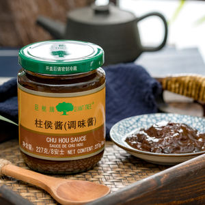 Proveedor <span class=keywords><strong>de</strong></span> supermercados, botella <span class=keywords><strong>de</strong></span> embalaje, 227g, pasta China Chu Hou, condimento para cocinar, salsa Chee Chu Hou para cocinar pollo - Product Image 2