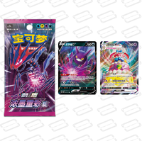 Vente en gros Prêt à l'expédition CS2aC CS2bC 4.0 Pack de collection scellé de cartes TCG brillantes à thème Peinture à l'encre
