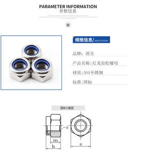 170 Cái 7 Kích Cỡ 304 Thép Không Gỉ DIN 982 Khóa <span class=keywords><strong>Nut</strong></span> Assortment Sets DIN985 Nylon Chèn Khóa <span class=keywords><strong>Nut</strong></span> Phụ Kiện Nội Thất M3 M4 M5 - Product Image 6
