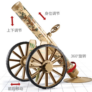 Canon à mortier jouet pour enfants, en plastique, fonctionnement manuel, rotation à 360 degrés, angle réglable, pour garçons de 4 à 8 ans - Product Image 1