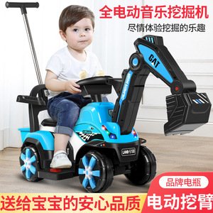 Excavatrice électrique pour enfants, jouet à conduire, 4 roues, véhicule de construction en plastique avec bras de pelle pour enfants - Product Image 2