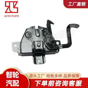Hyundai <b>Hood</b> Lock 81130-3K000 Steel Replacement Part For <b>Engine</b> Compartment - Product Image 5
