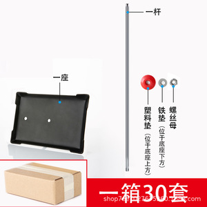 Miniature Iron Stand 60cm Fixed Square Base Lab Equipment For <b>Physics</b> Chemistry Experiments - Product Image 1