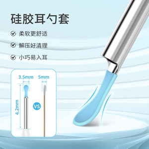 Juego de 8 piezas personalizado para uso transfronterizo, limpiador de oídos visual Jieshijia con conectividad WiFi. - Product Image 2