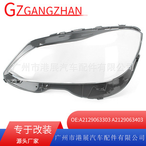 ฝาครอบไฟหน้ารถเมอร์เซเดสเบนซ์ E Class W212 ทำจากอะคริลิค PC ซ้ายขวา A2129063303 A2129063403 B021 - Product Image 5