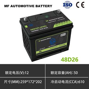 48D26MF แบตเตอรี่รถยนต์5W 12V แบตเตอรี่สตาร์ทรถยนต์แบบ cranking ปิดผนึก50Ah - Product Image 5
