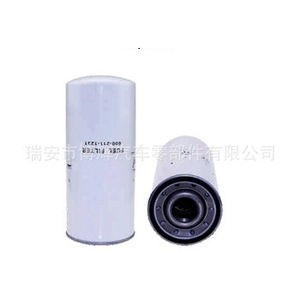 Filtro de aceite South China 1817LK 118*248mm para reemplazo de John Deere - Product Image 1