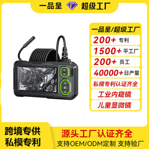Industrial Endoscope 8mm Dual Camera 5m Hard Cable 200W Pixels Pipeline Inspection With Led Light And Video Recording - Product Image 5