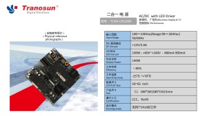 ทรานอซัน TOSN-LD5168P แหล่งจ่ายไฟ AC/DC แบบ 2-in-1 พร้อมไดรเวอร์ LED อินพุต 100-240V 12V 5A สำหรับจอแสดงผลธุรกิจขนาด 50-65 นิ้ว - Product Image 2