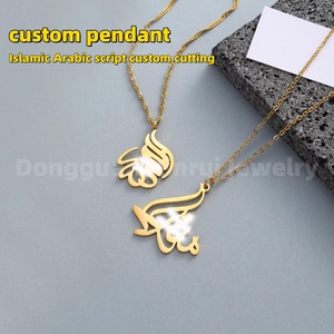 Religious Islam Muslim Jewelry Custom Engraved Arabic Quran Muslim Necklace Gold Stainless Steel Pendant Necklace Jewelry Sets - Product Image 6