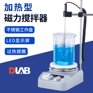 Beijing Dalong Ms H280 Pro Digital Heating Magnetic Stirrer With Thermostatic Control For Lab Use - Product Image 4