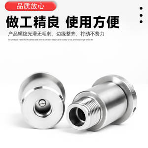 Boquilla Atomizadora de Acero Inoxidable Danno Tipo XW-T, Enfriamiento Centrífugo Tipo Paraguas, Eliminación de Polvo - Product Image 2