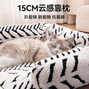 Pet Cushion Rectangle Herringbone Pattern Thickened Memory Foam <b>Dog</b> Bed Four Seasons Washable Pet Mat - Product Image 4