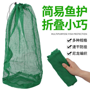 Giant Fin King Portable Mini Fish Net Bag Nylon Woven Foldable Compact For Fishing Keep Net - Product Image 1