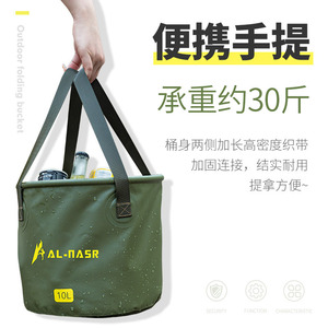Al-Nasr Folding Water Bucket 20L Portable Outdoor Camping Hiking Basin Bag - Product Image 5