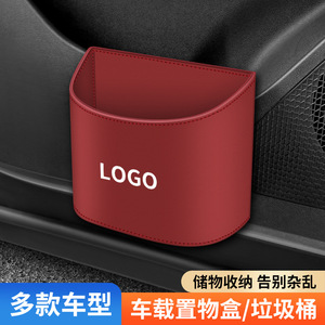 Car Trash Can Rectangular Wine Red Hanging Storage Bin For Car <b>Interior</b> <b>Accessories</b> 1-3L Modern Design - Product Image 4