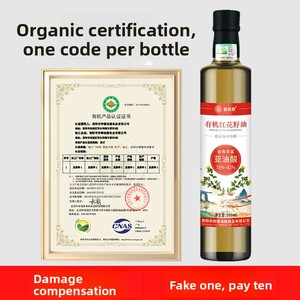 Huile de graines de carthame de première qualité JIASHAN, 100% pure, en bouteille plastique, huile végétale directe d'usine, pour <span class=keywords><strong>friture</strong></span> à chaud, sans additifs - Product Image 6