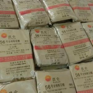 Junda Parafina totalmente refinada cera de parafina 58-60 al por mayor para la fabricación de velas - Product Image 4