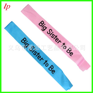 Baby <b>Shower</b> Party Straps Blue Pink Big <b>Sister</b> To Be Auntie Nana Mummy Nanny Sash LPP4249 - Product Image 3