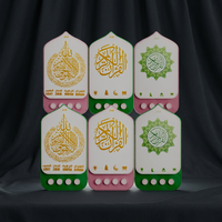 Lampu Tidur Quran LED dengan Speaker, 5 Tingkat Kecerahan, 24 Jam Ruqyah Zikir, Al-Quran, Hadiah Islami untuk Rumah Muslim