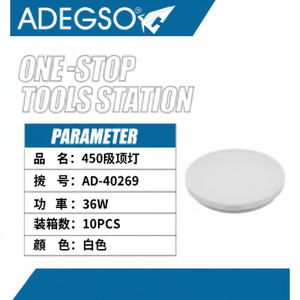 Lámpara de Techo LED Moderna de 36W, 450mm, con Control Remoto, Fuente de Alimentación CA, para Hogar y Oficina, 6000K/4000K, PVC Cuadrado, para Iluminación de Dormitorio - Product Image 1