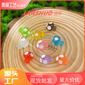 Miniature 3D Mushroom Jewelry Accessories Plastic Resin DIY Craft Supplies Colorful Glow In Dark For Necklace Making - Product Image 4