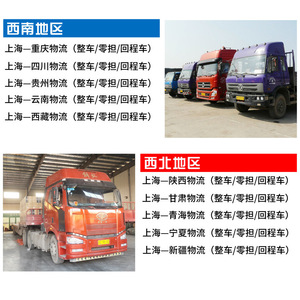 รถบรรทุกสินค้าแคมค์คาร์โก้ 6x4 สำหรับขนส่งสินค้าหนักทางไกลและการจัดส่งสินค้า - Product Image 4