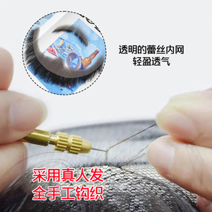 Barba e baffi finti da uomo in vero pelo umano, realizzati a mano all'uncinetto, invisibili, realistici, barba completa con baffi a capra, all'ingrosso - Product Image 3